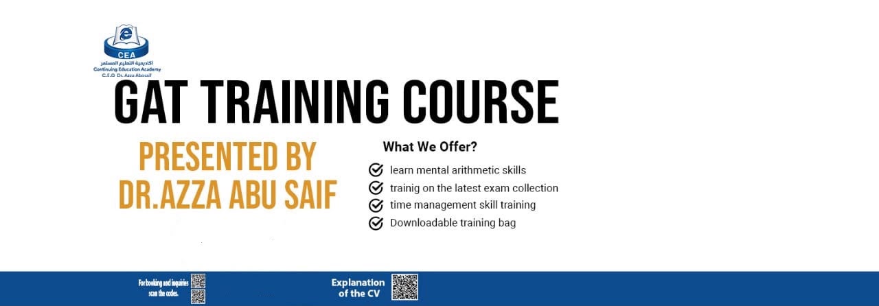 GAT-COURSE-1063